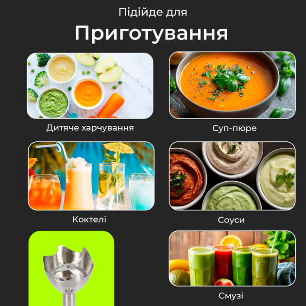 Блендер погружной мощный ручной Zepline 1500вт набор 5в1 с насадками измельчитель венчик чоппер вспенитель чаш - изображение 7