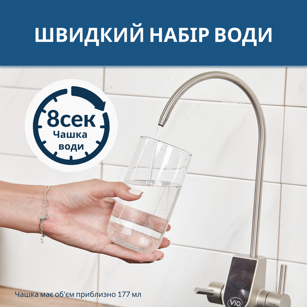 Прямоточна система очистки води ViO AW-RL01-600G з системою зворотного осмосу 1,6 л/хв - зображення 10