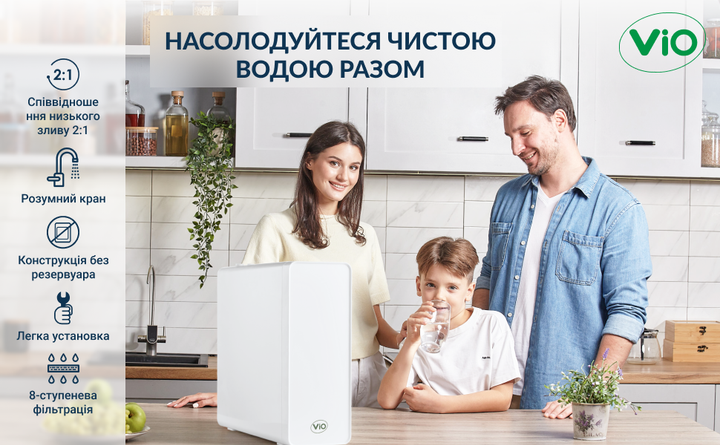 Прямоточна система очистки води ViO AW-RL01-600G з системою зворотного осмосу 1,6 л/хв - зображення 11