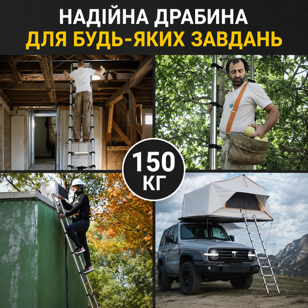 Телескопічна драбина алюмінієва 3.1 м компактна розкладна компактна стремянка для будинку квартири гаража та дачі - зображення 10
