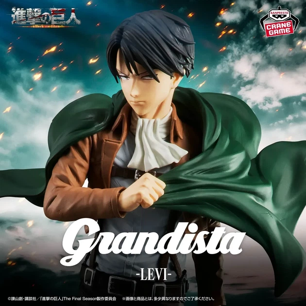 Аніме фігурка Banpresto Леві Аккерман Levi Ackerman Grandista Атака титанів Attack on Titan 27 см - зображення 4