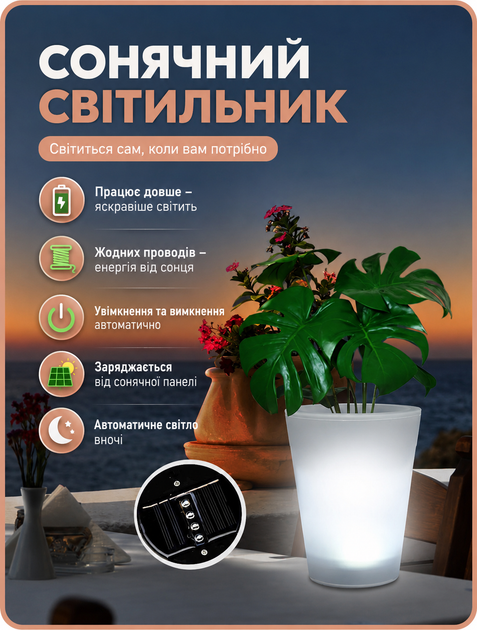 Вуличний світильник садовий горщик квітковий на сонячній зарядці з LED підсвічуванням декоративний світильник для саду та двору з 4 світлодіодами - зображення 6