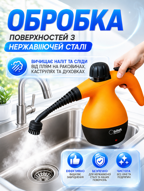 Ручной парогенератор пароочиститель для уборки дома, 6 в 1 с мощным давлением и быстрым нагревом компактный очиститель для дома и автомобиля для дезинфекции и удаления загрязнений с 6 сменными насадками и баком 360 мл - изображение 6