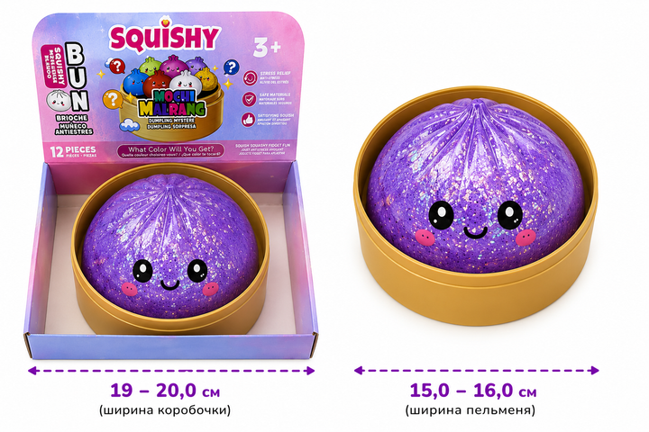 Іграшка-антистрес Squishy Dumpling «Мега Пельмень у Пароварці» — м'яка сквіш-іграшка, блискітки, 15 см - изображение 2