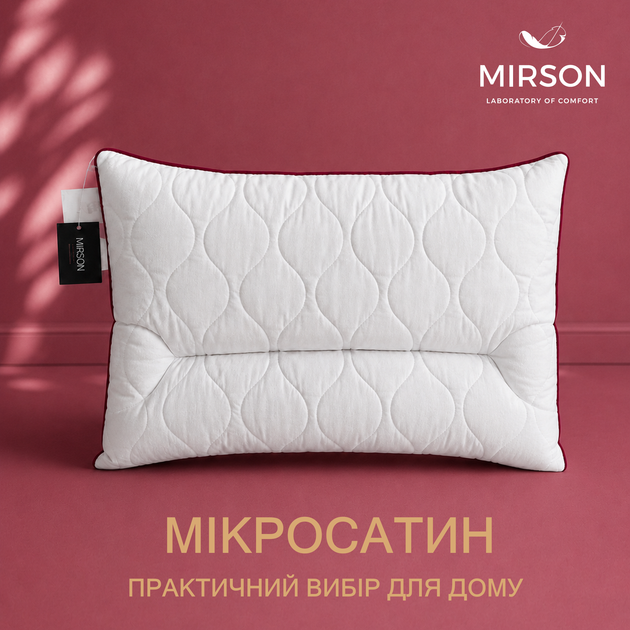 Подушка MirSon DeLuxe Eco-Soft Jojoba 566 Ортопедическая 50х70 см (2200000625175) - изображение 3