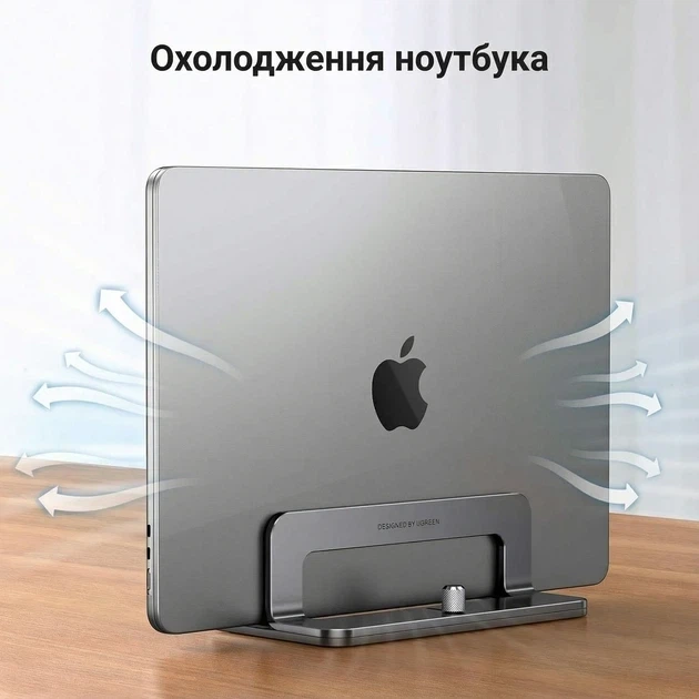 Вертикальная подставка для ноутбука UGREEN Nebula Grey (LP258) - изображение 5