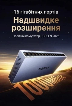 Коммутатор сетевой UGREEN 16-портовый Gigabit Ethernet Switch в металлическом корпусе Grey (CM739) - Фото 2 Коммутатор сетевой UGREEN 16-портовый Gigabit Ethernet Switch в металлическом корпусе Grey (CM739) - изображение 2