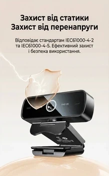 Веб-камера UGREEN с микрофоном USB-веб-камера 2K QHD 2560x1440 30fp Black (CM927) - изображение 7