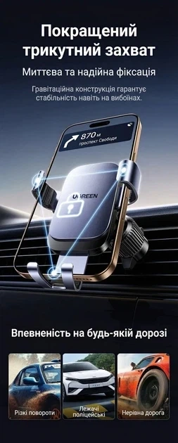 Автомобільний тримач Ugreen для смартфона c гравітаційним ефектом 4.7-7.2" Grey (LP907) - Фото 7 Автомобільний тримач Ugreen для смартфона c гравітаційним ефектом 4.7-7.2" Grey (LP907) - зображення 7