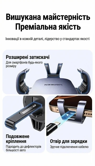 Автомобільний тримач Ugreen для смартфона c гравітаційним ефектом 4.7-7.2" Grey (LP907) - Фото 3 Автомобільний тримач Ugreen для смартфона c гравітаційним ефектом 4.7-7.2" Grey (LP907) - зображення 3