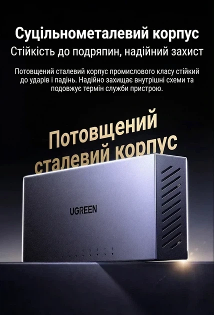 Коммутатор UGREEN 8-портовый Gigabit Ethernet RJ45 Switch в алюминиевом корпусе (CM934) - изображение 6
