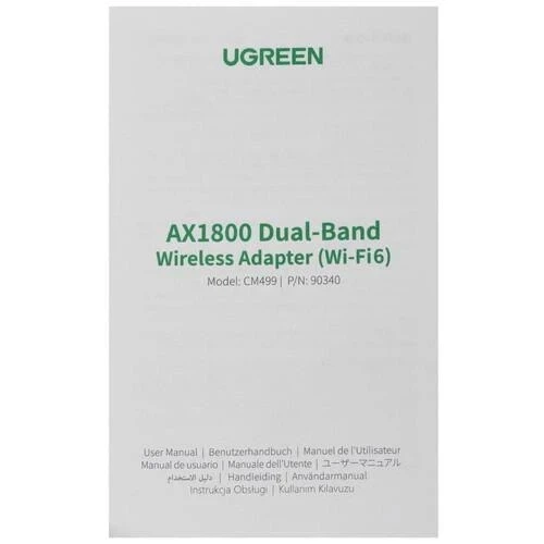 WiFi-адаптер UGREEN USB AX1800 USB WiFi 6 Dual-Band Wireless Adapter Blue (CM499) - Фото 8 WiFi-адаптер UGREEN USB AX1800 USB WiFi 6 Dual-Band Wireless Adapter Blue (CM499) - изображение 8