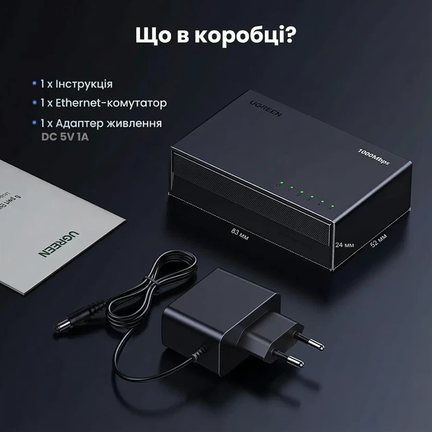 Коммутатор сетевой UGREEN 5-портовый Gigabit Ethernet Switch RJ45 EU Plug Black (CM833) - изображение 8