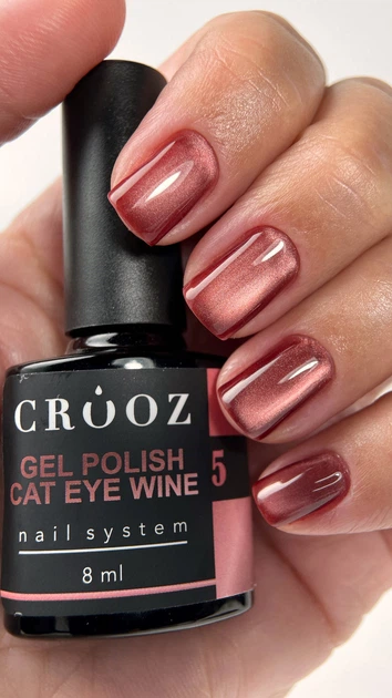 Гель-лак Crooz Wine Cat 05 Scarlet Sangria кошачий глаз 8 мл - изображение 4
