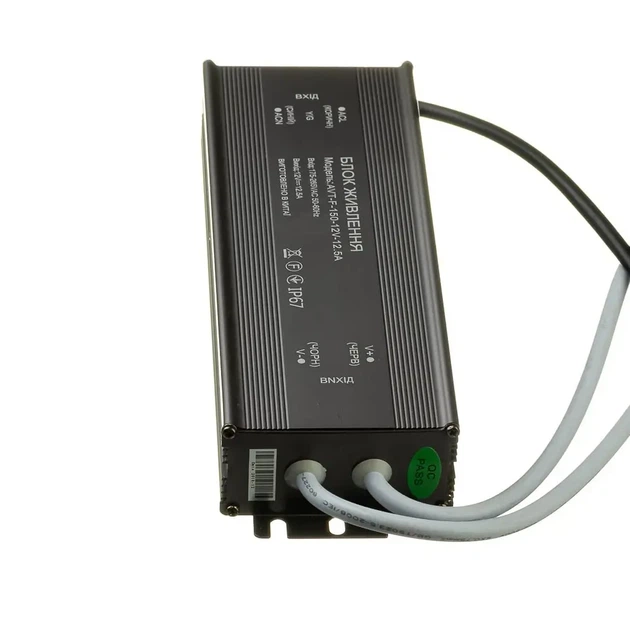 Блок питания для светодиодной (LED) ленты AVT 12В 150Вт 12.5А, герметичный IP65 (для улицы, уличный) - изображение 2