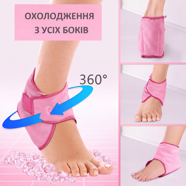 Охлаждающий бандаж для голеностопного сустава с гелем, розовый, 1 шт. (B0D33GQ457) - изображение 4