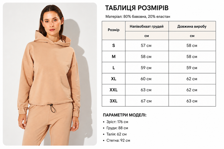 Худі жіноче Мальта 26/Ж616/1-13-Н з принтом Метелик S шоколад - Фото 5 Худі жіноче Мальта 26/Ж616/1-13-Н з принтом Метелик S шоколад - зображення 5