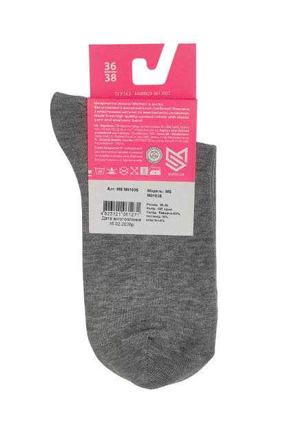 Носки женские высокие хлопковые MovementStandard M0103S 39-41 Серые (4823121061356) - изображение 3