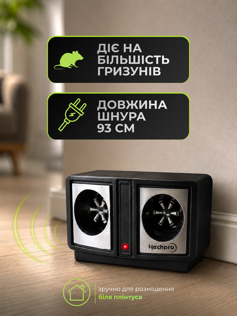 Отпугиватель мышей ультразвуковой электронный ультразвук от крыс грызунов и насекомых звуковой прибор для отпугивания электро электрический ловушка для квартиры в розетку Hechpro - Фото 2 Отпугиватель мышей ультразвуковой электронный ультразвук от крыс грызунов и насекомых звуковой прибор для отпугивания электро электрический ловушка для квартиры в розетку Hechpro - изображение 2