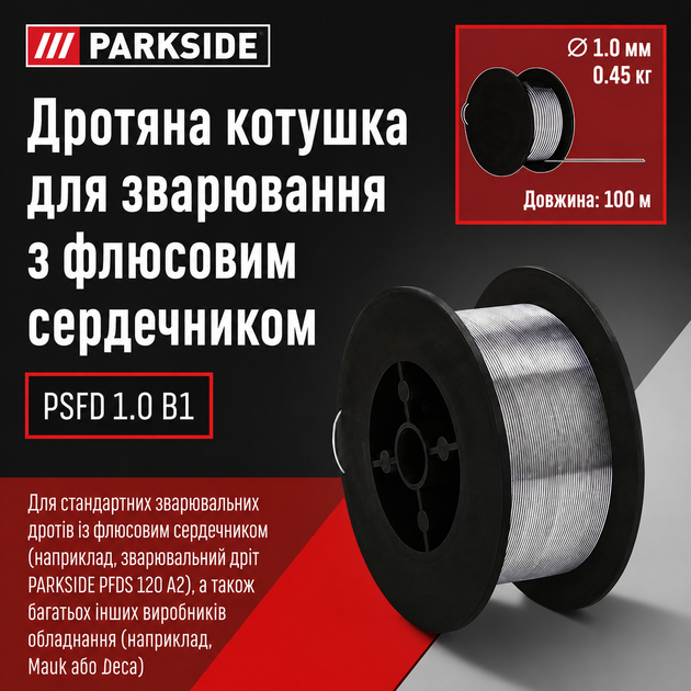 Сварочная самозащитная проволока 1 мм 100 м PARKSIDE PSFD C1 для полуавтомата 2403 (JDT-0850460) - изображение 2
