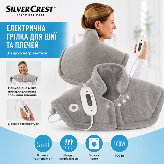 Подушка для шеи и плеч с подогревом SilverCrest KT5 Gray 100 Вт - изображение 2
