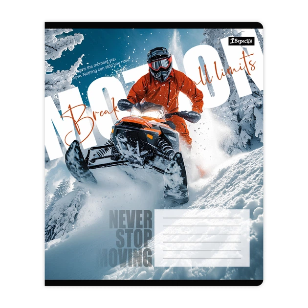 Зошит шкільний 1Вересня Break all limits А5 36 аркушів лінія (769125) - Фото 3 Зошит шкільний 1Вересня Break all limits А5 36 аркушів лінія (769125) - изображение 3