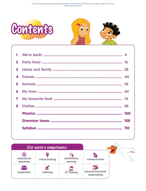 Smart Junior 2. Student's Book (for Ukraine, НУШ) - Гаральд Квінтон Мітчелл (9786177713202) - изображение 3