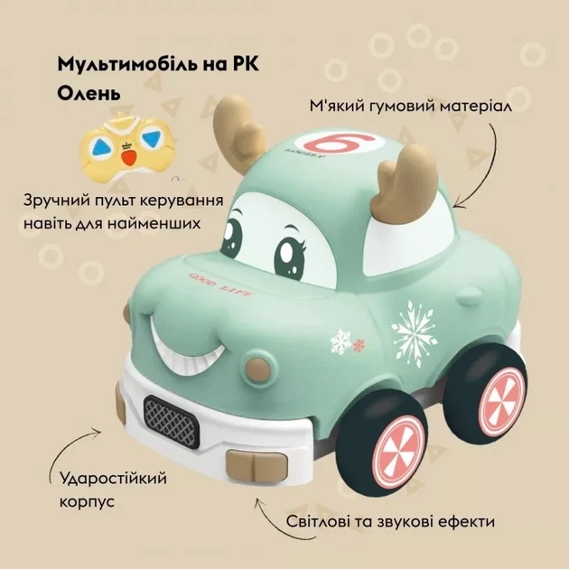 Радіокерована іграшка OTAMANKO Мультимобілі Олень зі світлом та звуком (5320329) - зображення 2
