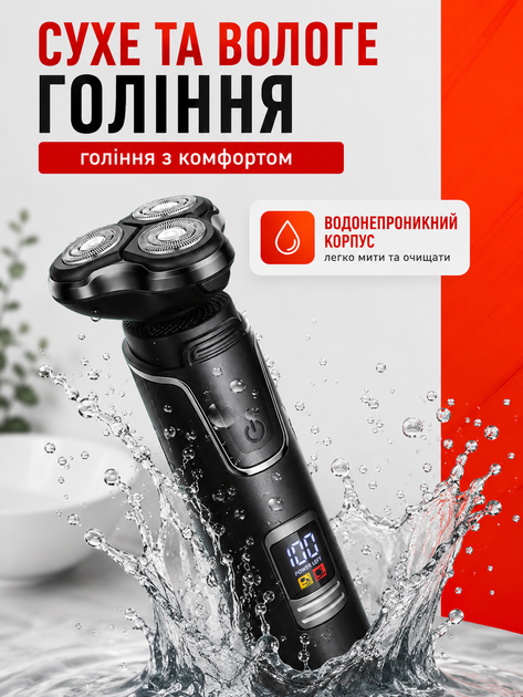 Универсальная мужская электробритва 3 в 1 электро роторная электрическая бритва насадки для бритья лица носа ушей бороды волос - изображение 7