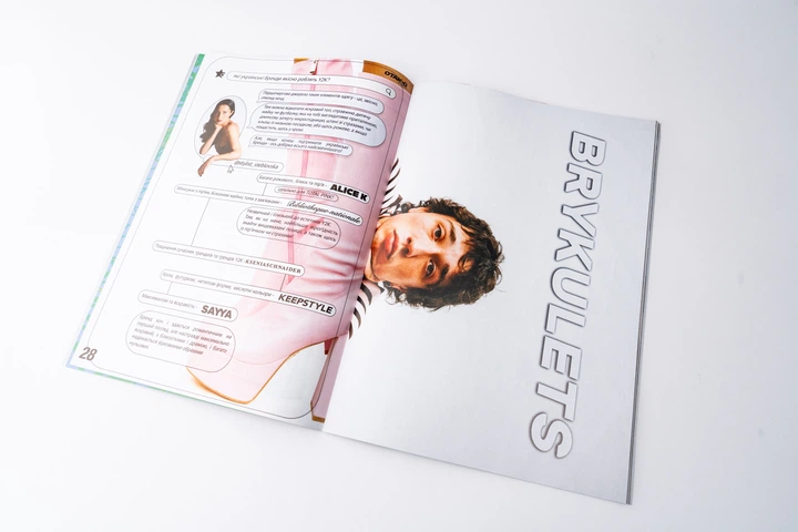 ОТАК-О Magazine. Випуск 1. Обкладинка МУР (2000980929337) - изображение 17