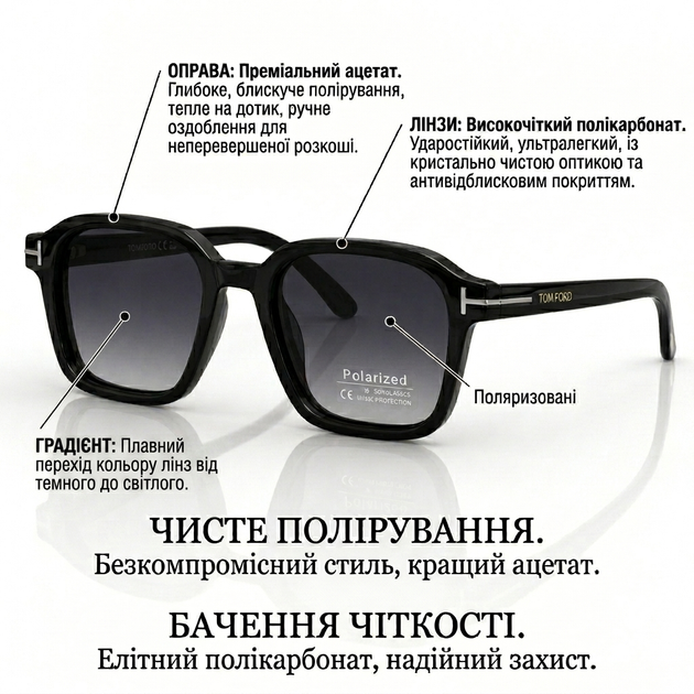Сонцезахисні окуляри POLARIZED TF-702 C1 Black gradient Чоловічі з поляризацією - зображення 3