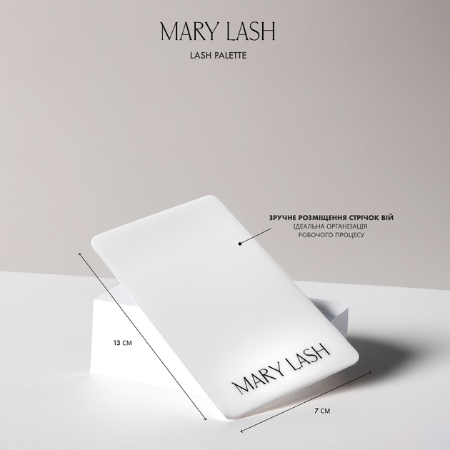 Планшет для ресниц MARY LASH акриловый белый 7.4 × 13 см - изображение 2