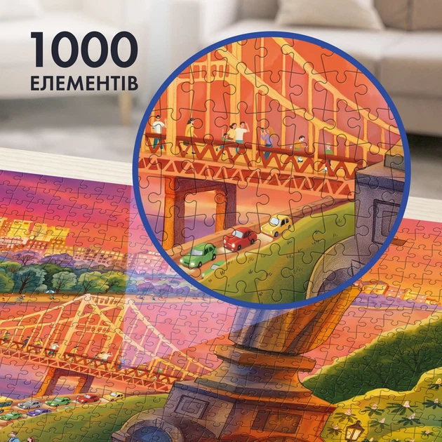 Пазл «Прогулка по Киеву» 1000 элементов - изображение 15