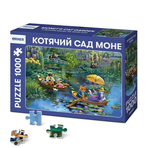 Пазл «Кошачий сад Моне» 1000 элементов - изображение 15