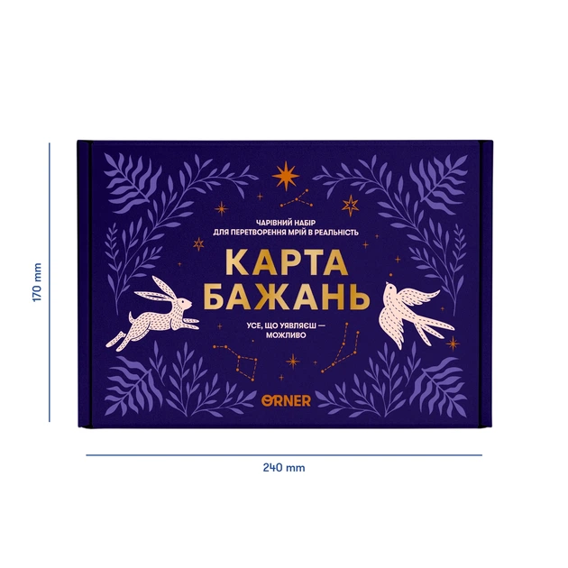 Набор для создания карты желаний «Все возможно» - Фото 14 Набор для создания карты желаний «Все возможно» - изображение 14