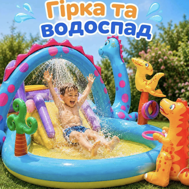 Надувной игровой центр Intex «Планета динозавров» 333×229 см - изображение 9