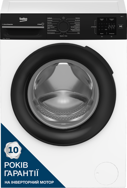 Стиральная машина узкая Beko BM1WFSU37233WPBB - изображение 2