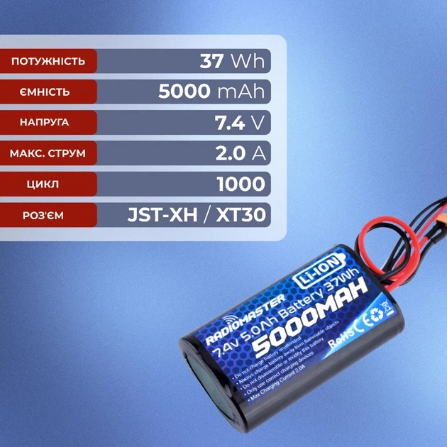Аккумулятор RadioMaster 2S 5000 mAh FPV JST-XH и XT30, TX16S, TX12, BOXER (19261) - Фото 5 Аккумулятор RadioMaster 2S 5000 mAh FPV JST-XH и XT30, TX16S, TX12, BOXER (19261) - зображення 5