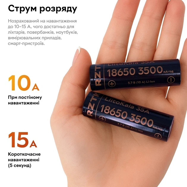 Акумулятор 18650 LiitoKala Lii-35A 3500 mAh літій-іонний Li-Ion для електронних пристроїв 10 А, 3.7V Плоский плюс (19311) - зображення 6