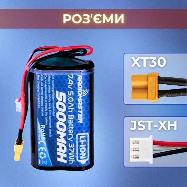 Аккумулятор RadioMaster 2S 5000 mAh FPV JST-XH и XT30, TX16S, TX12, BOXER (19261) - Фото 7 Аккумулятор RadioMaster 2S 5000 mAh FPV JST-XH и XT30, TX16S, TX12, BOXER (19261) - зображення 7