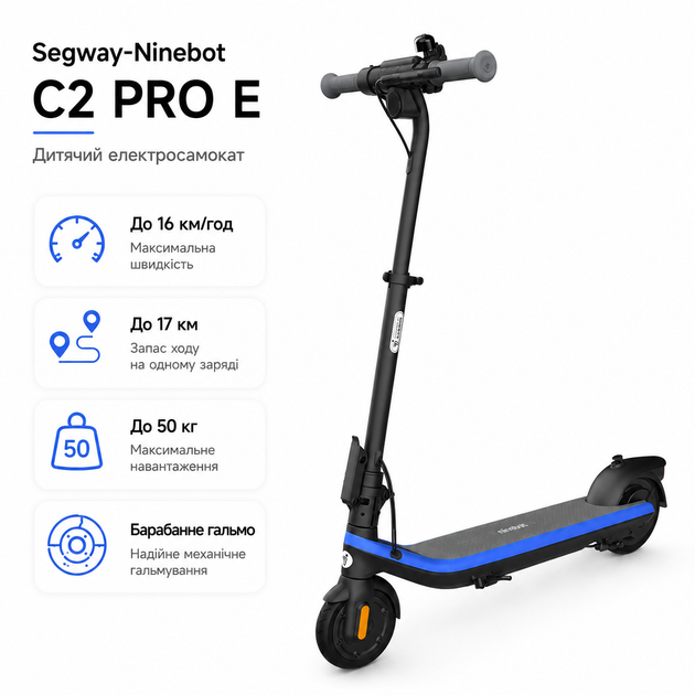 Електросамокат дитячий Segway-Ninebot C2 PRO E 260Вт запас ходу 17 км Синій (AA.10.04.02.0013) - зображення 2