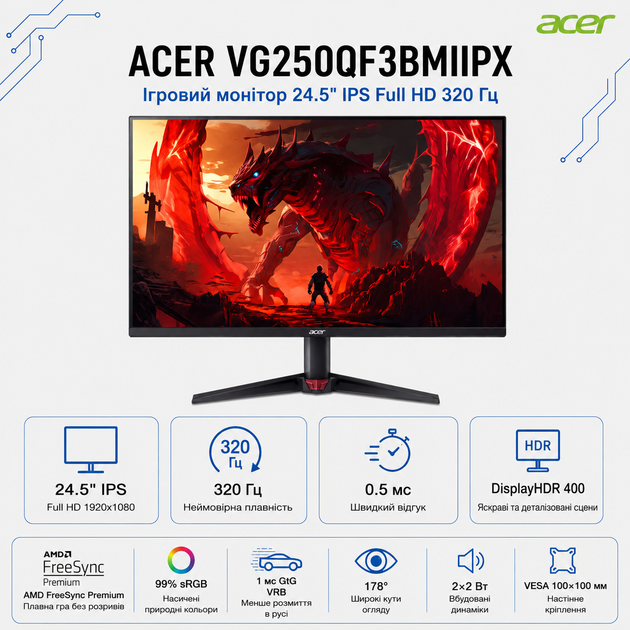 Монітор ігровий 24.5" Acer Nitro VG250QF3bmiipx IPS 1920x1080 320 Гц 250 кд/м² колонки 2x2 Вт Black (UM.KV0EE.301) - зображення 2
