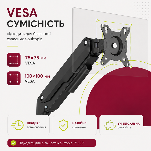 Настольное крепление для монитора ITech 17"-32" Black (MBSG-02F) - Фото 5 Настольное крепление для монитора ITech 17"-32" Black (MBSG-02F) - изображение 5