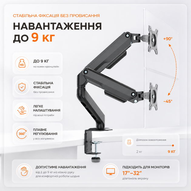 Настільне кріплення для монітора ITech MBSG-04F 17"-32" - Фото 5 Настільне кріплення для монітора ITech MBSG-04F 17"-32" - зображення 5