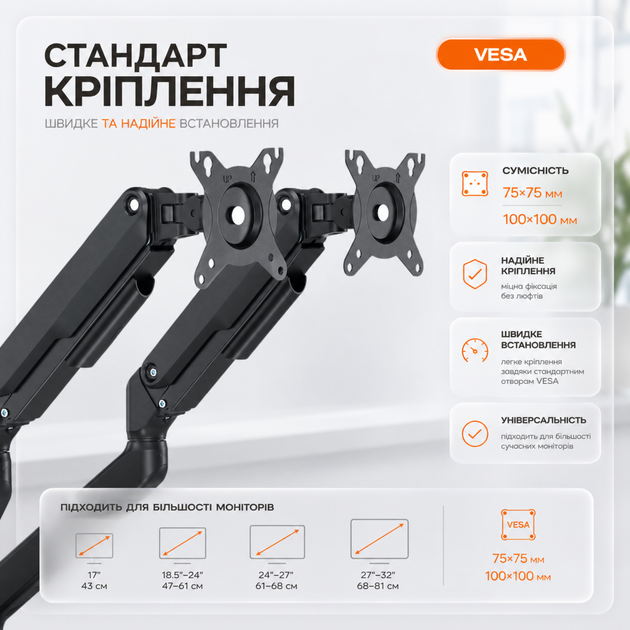 Настільне кріплення для монітора ITech MBSG-04F 17"-32" - Фото 6 Настільне кріплення для монітора ITech MBSG-04F 17"-32" - зображення 6