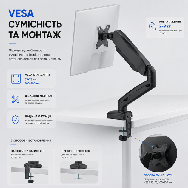 Настольное крепление для монитора ITech MBNG-02F 17"-32" - Фото 6 Настольное крепление для монитора ITech MBNG-02F 17"-32" - изображение 6