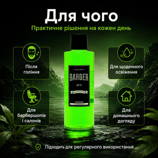 Одеколон после бритья Marmara Eau De Cologne Barber N.7 500 мл мужской барберский лосьон с ярким освежающим ароматом - изображение 4