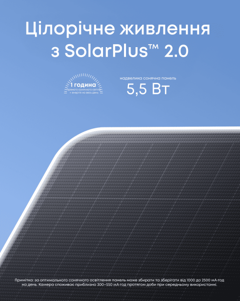 IP-камера Eufy s4 Black+White (e81723w1) - зображення 3