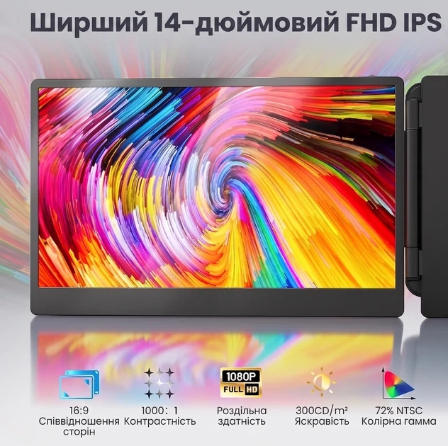 Монитор портативный 14" Teamgee S2 Full HD IPS 60 Гц (101957801) - Уценка - изображение 2