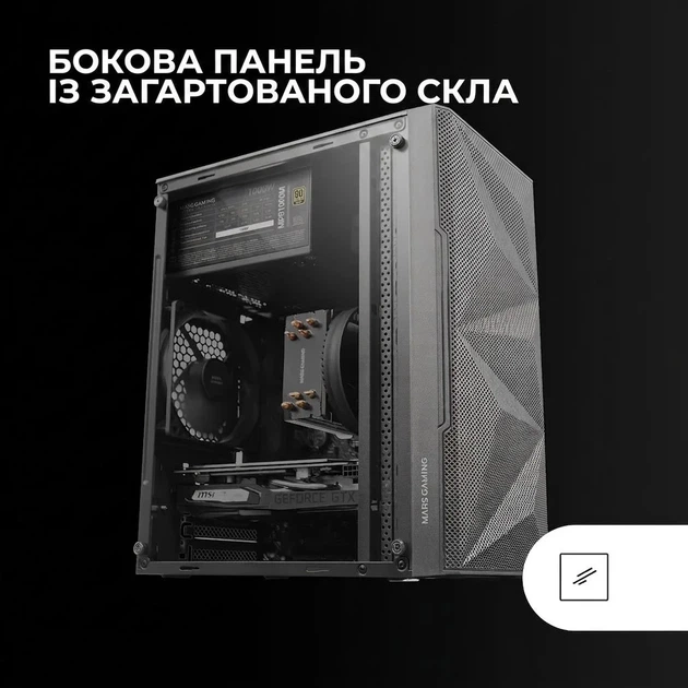 Корпус Mars Gaming MC-1500 Black / без БП / Черный (101957847) - Уценка - изображение 5